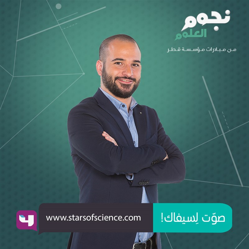 VOTE FOR SEVAG BABIKIAN - Stars of Science 